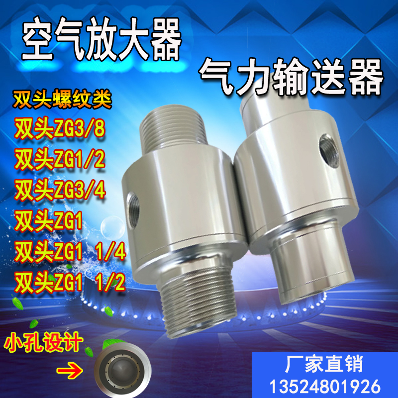 真空发生器气力输送器气动上料器 物料输送器气动吸料机 上料器