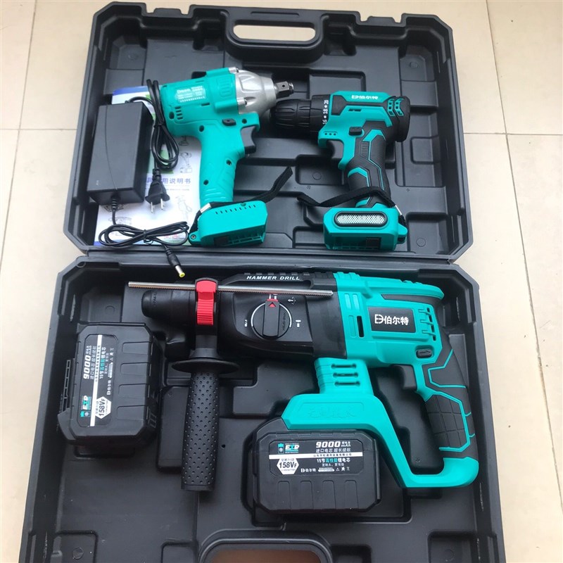15节无刷锂电电锤冲击钻电镐电钻锂电角磨机手电钻电扳手电池通用