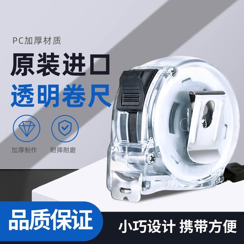 卷尺5米7.5米l10米不锈钢卷尺加厚耐磨抗摔米尺盒尺拉尺高精度