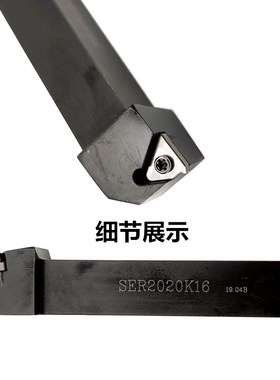 数控车刀 外螺纹刀杆SER202w0K16/2525M16外牙刀/挑丝 车刀杆