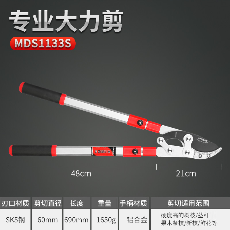 园艺大剪刀修枝剪长柄家用不锈钢B鲜花花草剪刀多功能sk5园艺剪刀