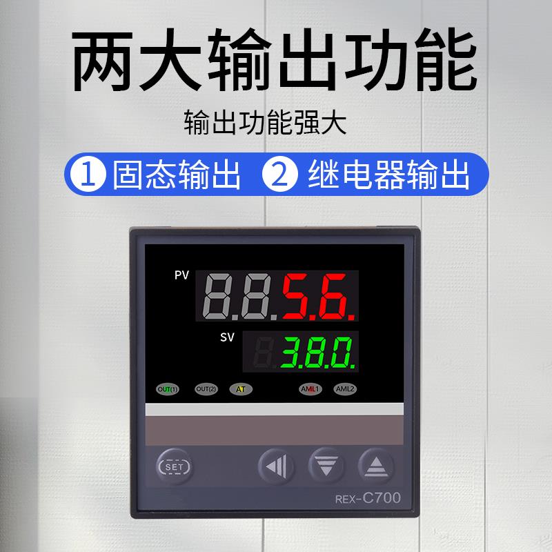 智能数显温控器REX-C100-C400-C700温控仪表220V温度控制器恒温器
