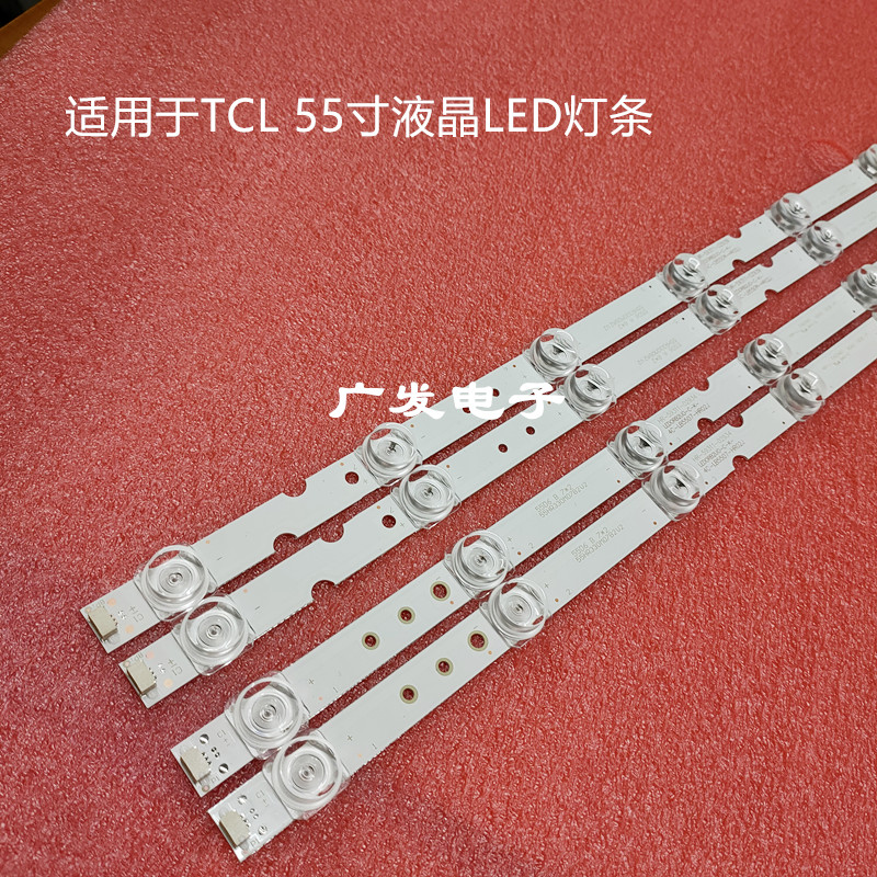 TCL 55L2灯条D55A730U D55A360 55F6 灯条55D6 A 55HR330M08A2 V2