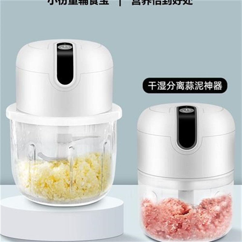 辅食机婴儿宝宝料理机小型迷你家用多功能电动打泥搅拌米糊绞肉机