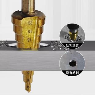 宝塔钻头开孔扩孔器不锈钢金属开孔器打孔钻阶梯钻高硬度打孔神器