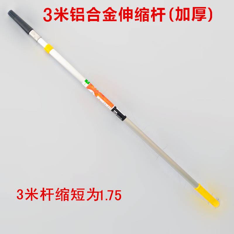 油漆刷涂料刷涂刷毛刷刷子乳胶漆滚筒伸缩杆粉墙刷漆装修工具套组