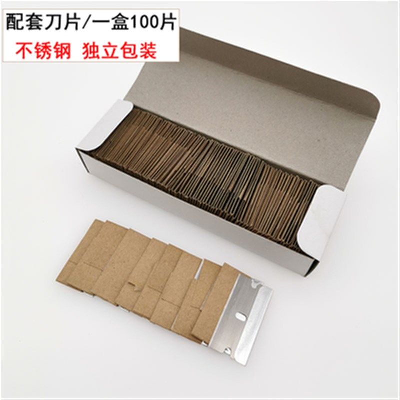 汽车贴膜工具不伤玻璃硬塑料清洁刀小铲刀改色膜旧膜除胶推刀刮刀