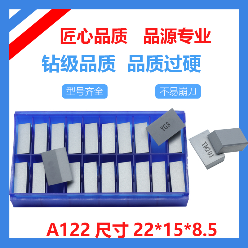 合金45度焊接镗刀端面车刀YG6A XYT1z5YT5YG8YW1YW2 A125 A122