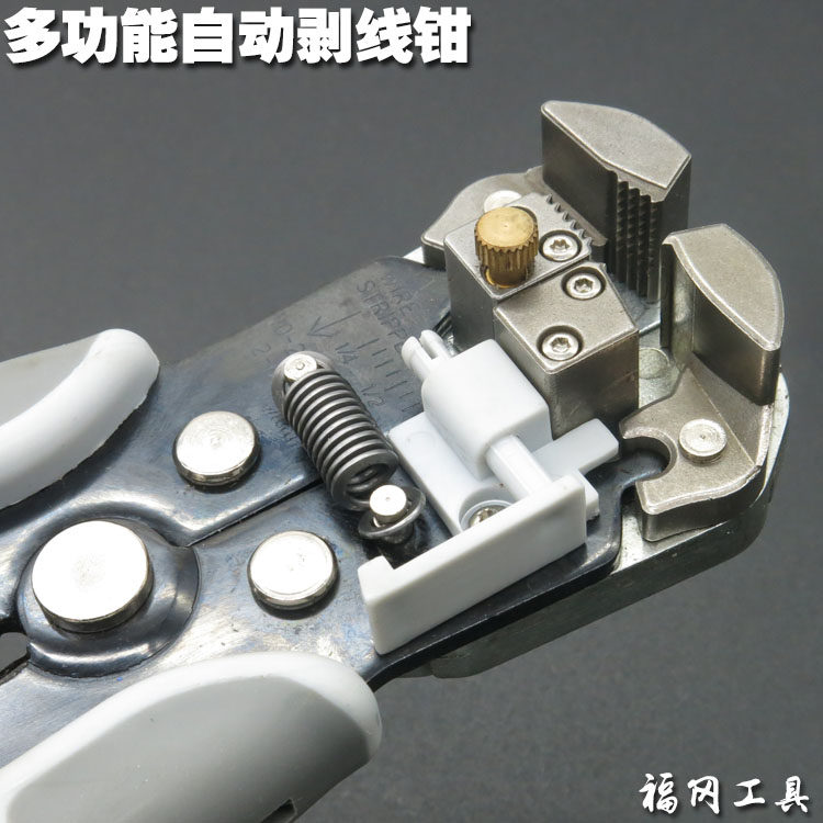 日本福冈电工工具拨线钳电线剥皮器多功能全自动剥线钳釰牌开线钳,工业油品/胶粘/化学/实验室用品,实验室漏斗,淘宝优惠券,粉丝福利购,淘宝优惠卷