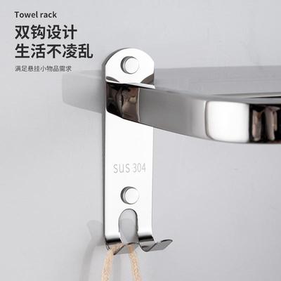 304加厚浴室不锈钢毛巾杆