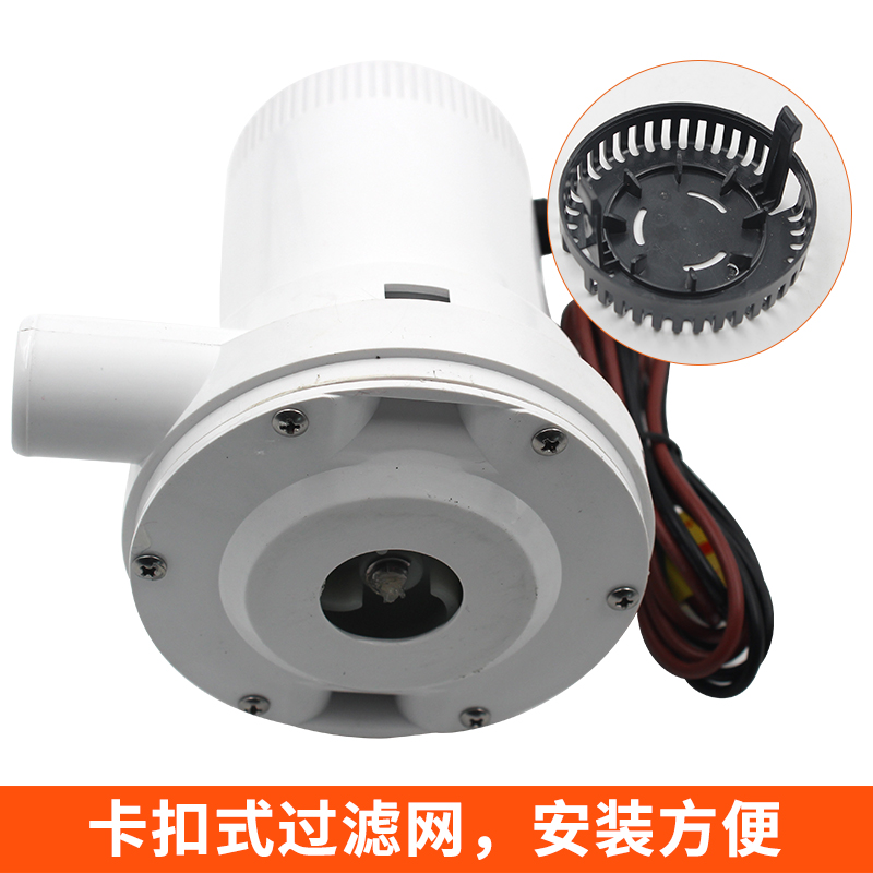12V/24V直流潜水泵/舱底泵/游船游艇排水泵/电瓶泵/船用水泵/2000