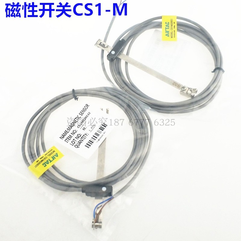 亚德客型迷你气缸磁性开关磁感应线CS1-M-S12/S10/S16/20/25/32