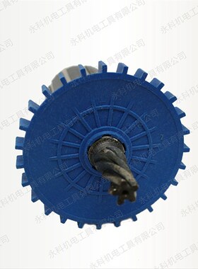 速力达 aSLD 8026D电锤转子欧本 德世26电锤5齿转子26电锤配件