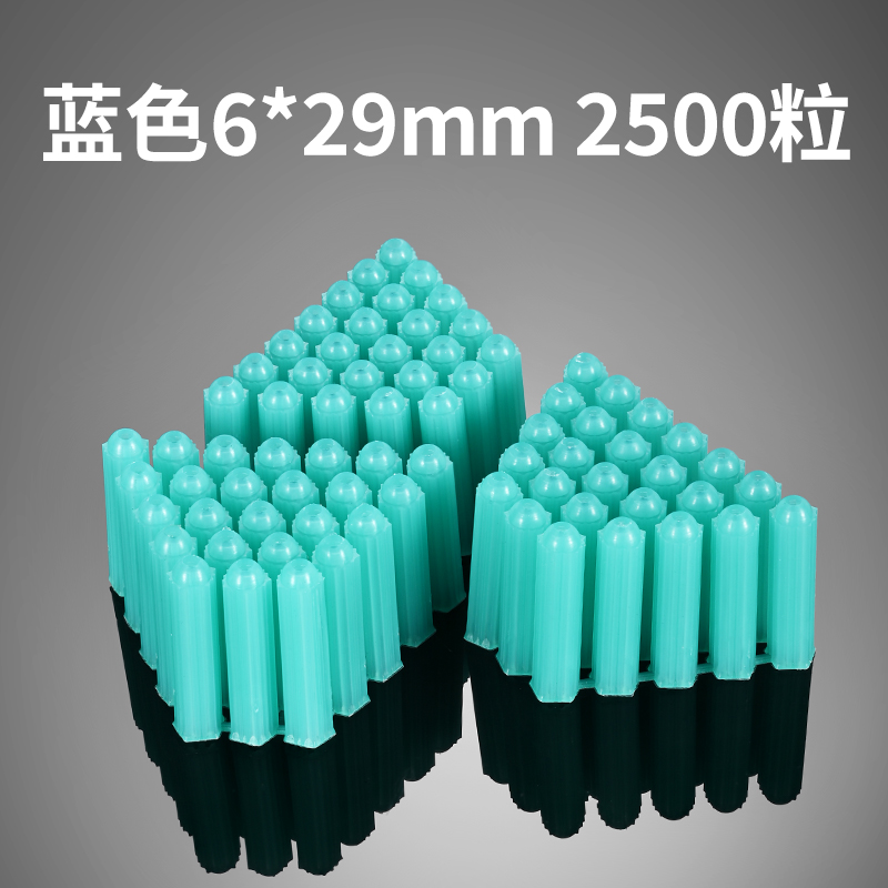 料塑料膨胀胶塞自攻螺丝钉绿色盒装胀塞6厘胶粒墙塞膨胀管6mm