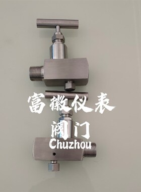 J13W-320P内外螺纹截止阀带排气1/2NPT内外丝高压针型阀带排污