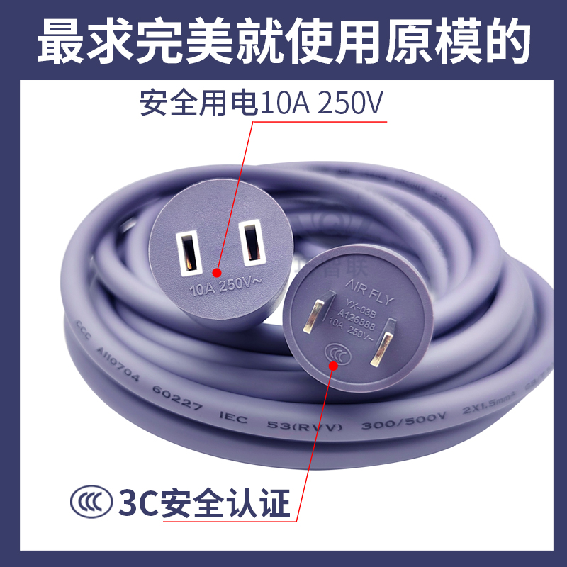 laifen徕芬莱芬吹风机风筒加长线理发店廊两插电源转接延长线