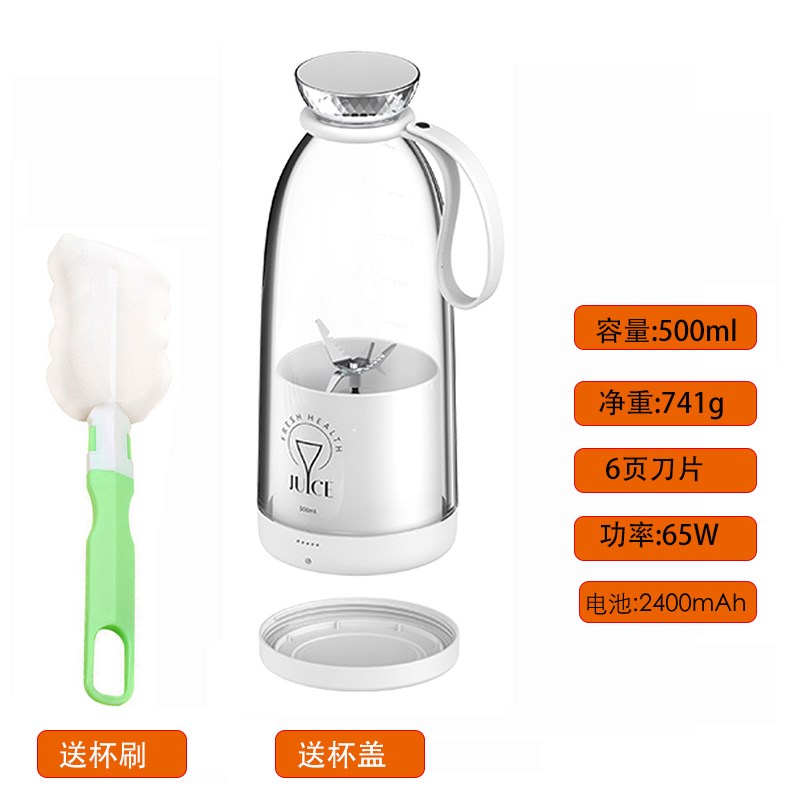 家用多功能榨汁机水果电动榨汁杯小型便携式迷你无线搅拌机果汁机