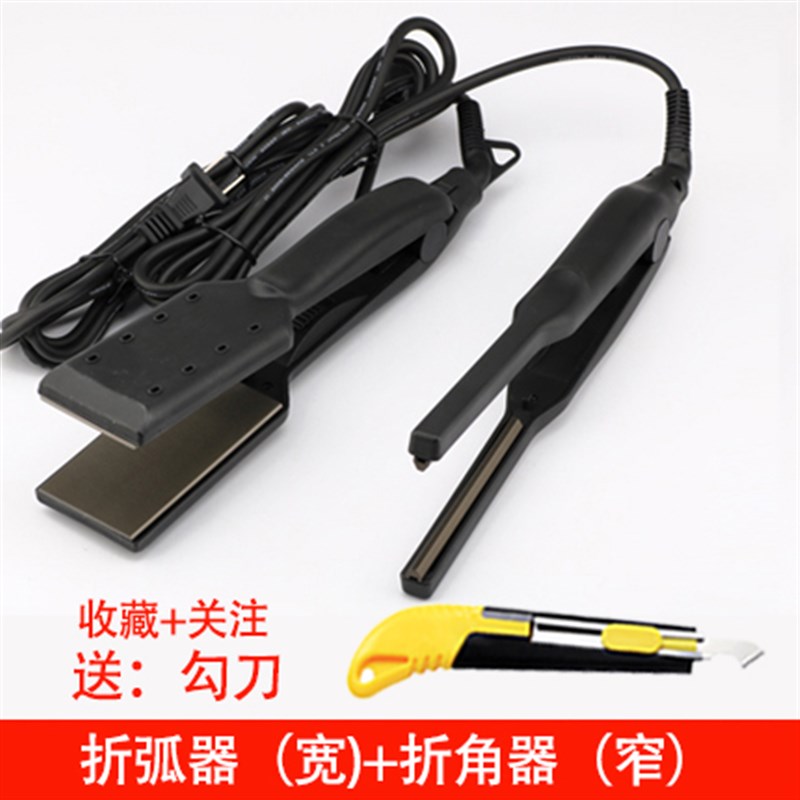 亚克力热弯器折弯器 围边工具电热热弯机弯弧发光字灯箱制作工具