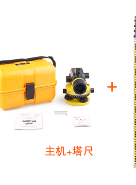 威斯曼水准仪/水平仪DSZ32C/AL12A32自动安平32倍塔尺脚架经纬仪