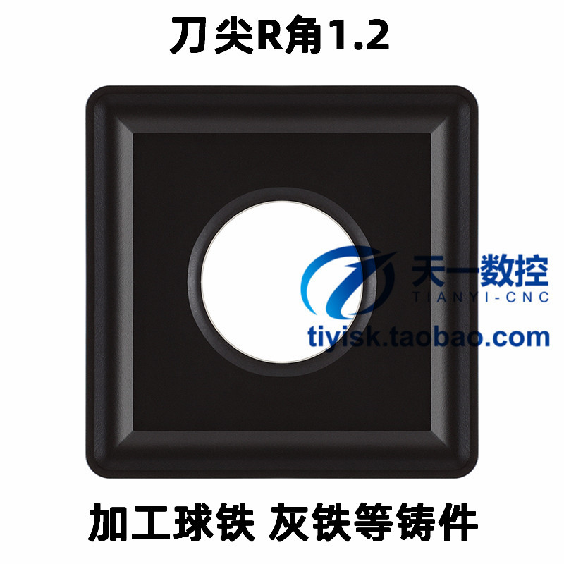 开粗四方19大刀片拉毛刀大立车刀粒SNMG190612/190616GR替N.C3030
