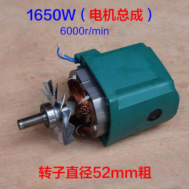 豪迈百狮南粤大阪9105A电机总成欧宁锯铝机255切割机10寸马达配件