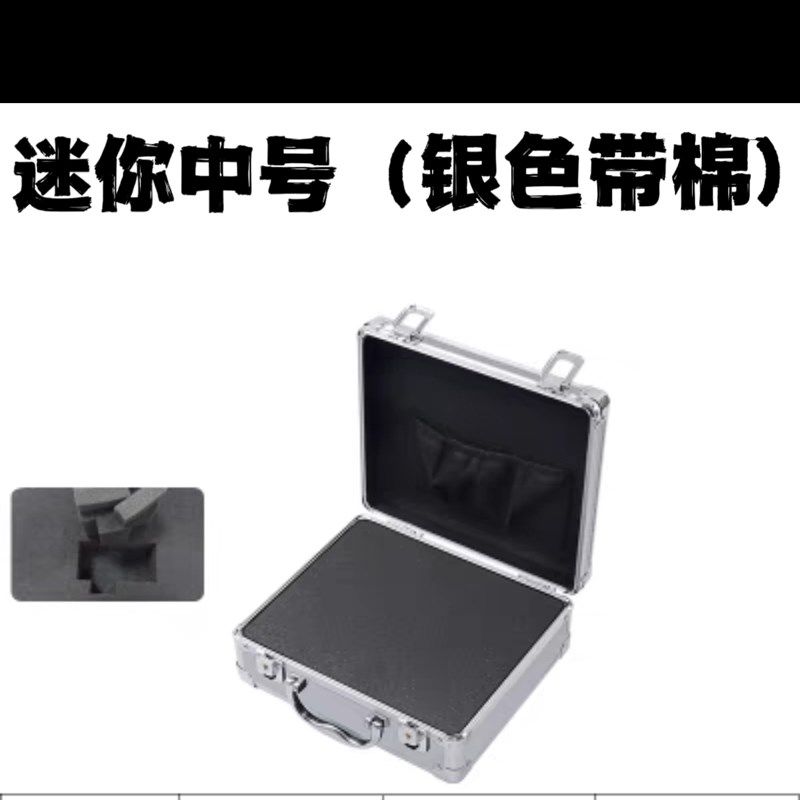 铝合金工具箱子小号锁扣箱多功能手机盒子五金保险箱收纳箱手提式,工业油品/胶粘/化学/实验室用品,实验室漏斗,淘宝优惠券,粉丝福利购,淘宝优惠卷