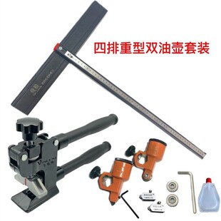 进口飞狼重型四排加粗加厚瓷砖推刀地砖岩板切割便携式t型推