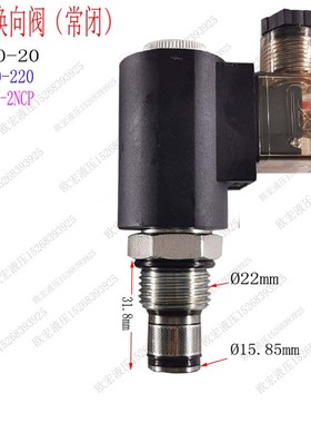 电磁阀液压LSV-10-2NCP-M换向阀SV10-20-M保压阀止回阀带手动泄压