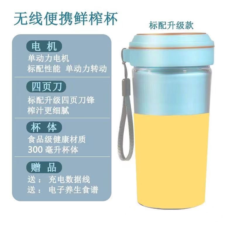 电动榨汁机家用便携式充电小型奶昔杯水果搅拌榨果汁机随身无线