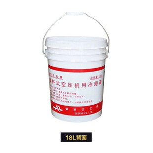 德斯兰螺杆式空压机油DESRAN空气压缩机专用冷却液保养配件三滤芯