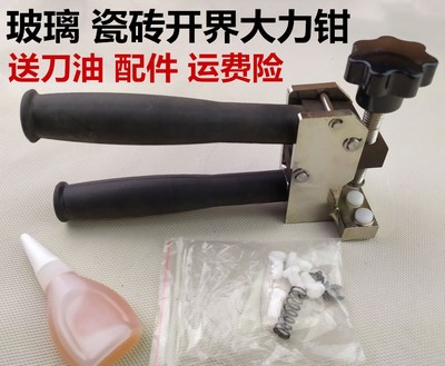 滚轮式注油玻璃刀 金刚石划厚玻璃推刀 瓷砖切割开介器