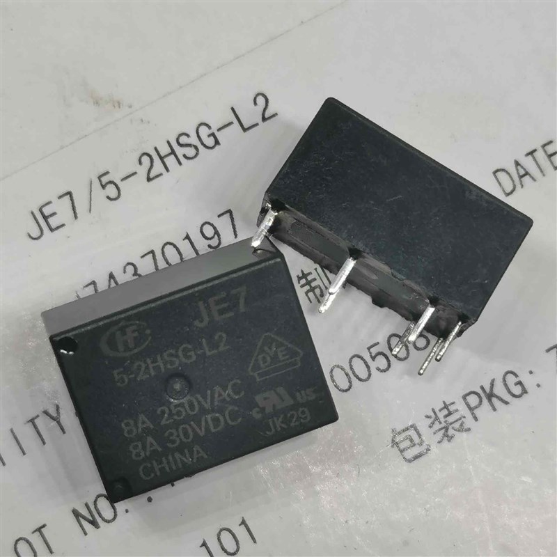 宏发磁保持继电器JE7/5-2HSG-L2 5VDC打包