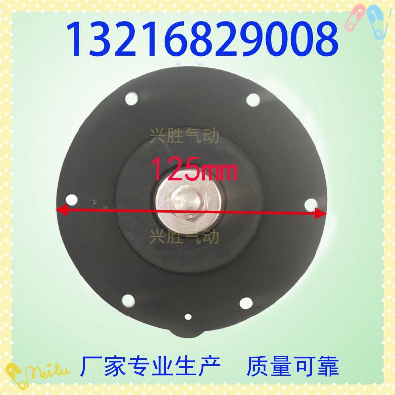 袋式ASCOT DMF MCF-Z-76S 62S 40S 1.5 2.5 3寸 电磁脉冲阀膜片