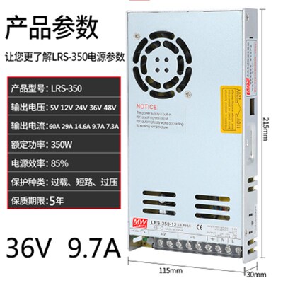 明伟超薄型LRS35W50W75W100W150W200W350W220V转24V直流变压器29A