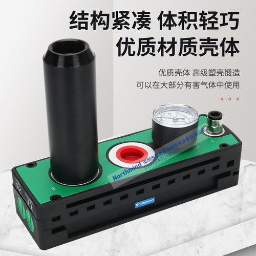 高真空多级发生器VTM301-D-N PM401B-A-D 工业用真空设备多级真空