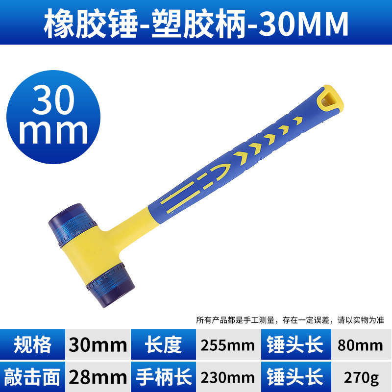 橡胶锤贴瓷砖安装橡皮锤胶皮小锤子工具橡胶尼龙安装锤敲打榔头,搬运/仓储/物流设备,机械式停车设备（立体停车库）,淘宝优惠券,粉丝福利购,淘宝优惠卷