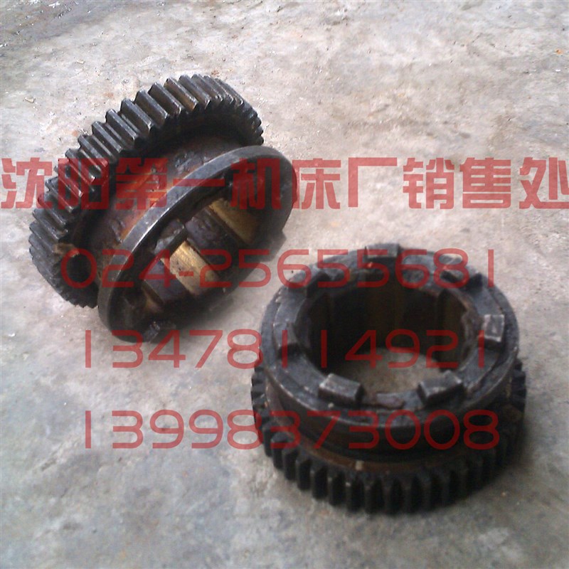 北京机床 X53K X63W X62W X52K 748B 铣床离合器七爪 M2 Z48