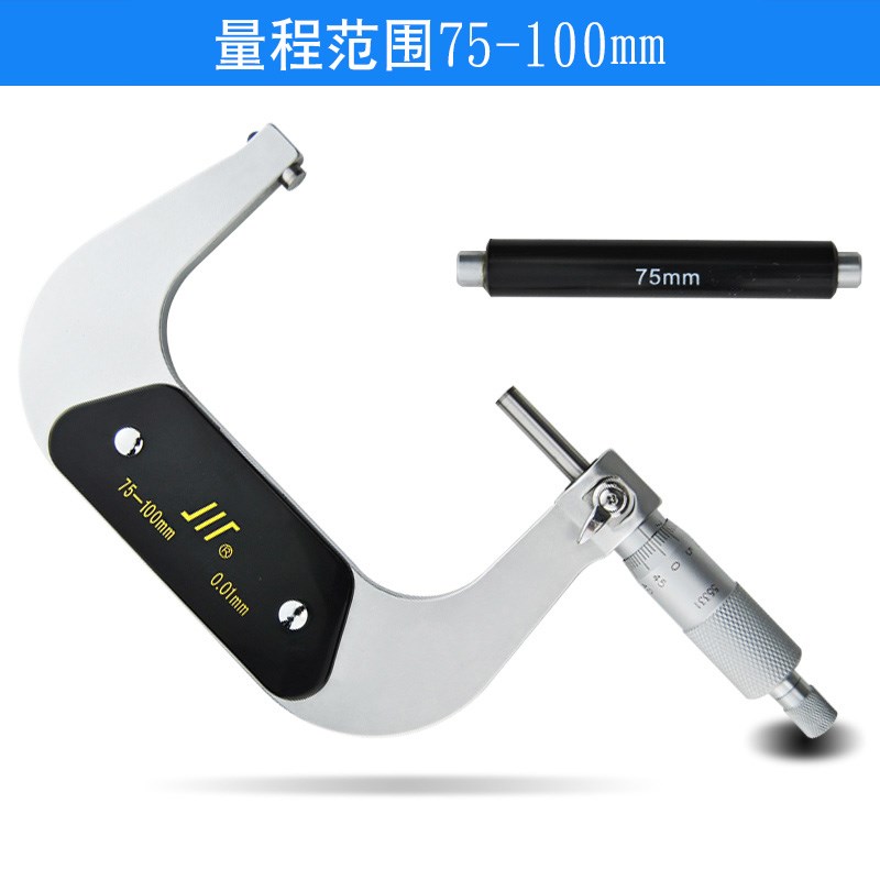 成量外径千分尺0-25m高精度千分尺0.0卡尺螺旋测微器测厚仪分厘卡
