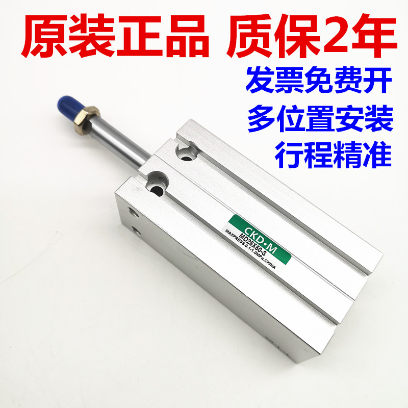 亚德客型MK/MDJ/MD16X5S/10/15/20X25/30/35/40/45/50/60-S多位