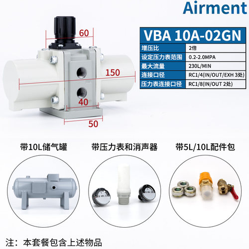 VBA气动空气增压阀气体加压器缸VBA10A-02/20A-03增压泵VBA40A-04