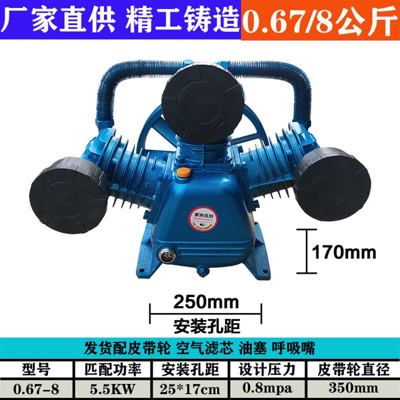 杰豹款工业级空压机机头0.9三缸四缸空压机泵头 7.5KW气泵配件