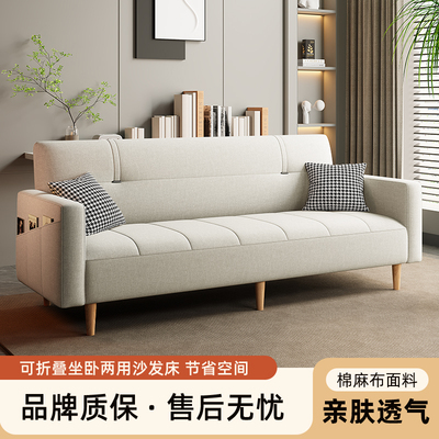 布艺沙发小户型客厅棉麻布2025新款出租房功能沙发折叠沙发床两用