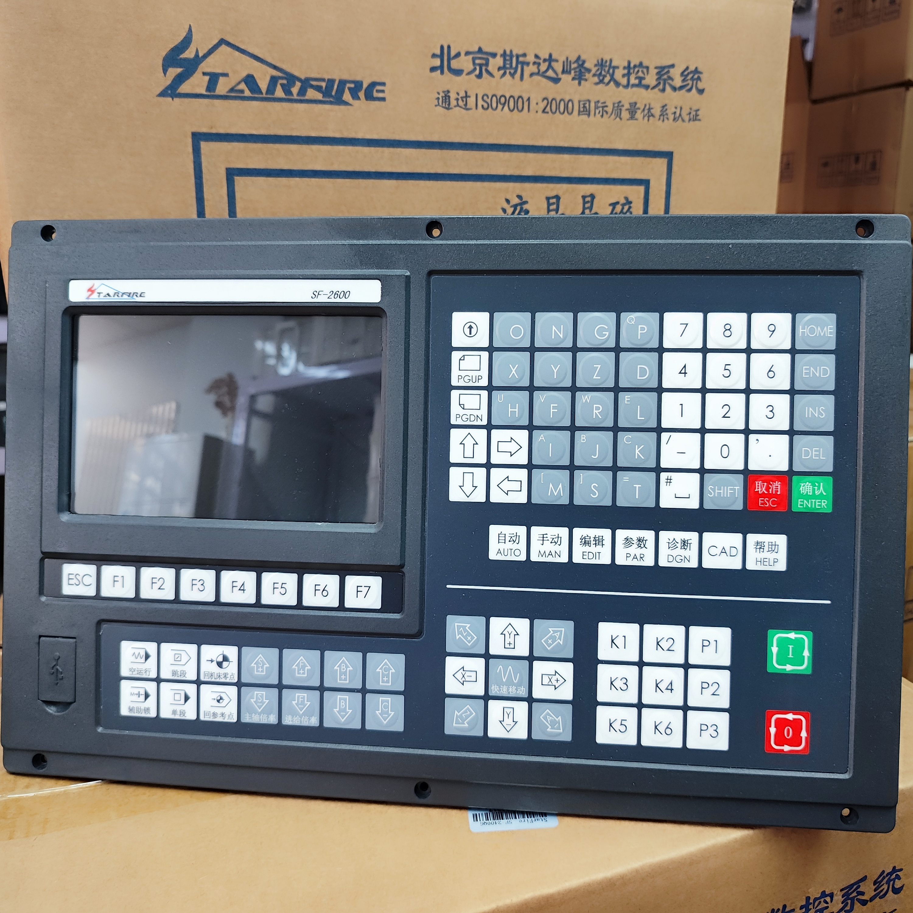 SF-2600S-HJ六轴焊接数控系统自动焊接系统焊接控制器 斯达峰