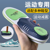 篮球专用运动鞋 减震足弓支撑抗扭转缓震护膝羽毛球跑步防臭 垫男款