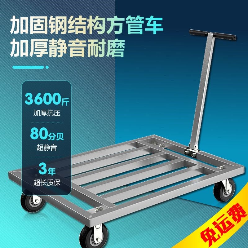 方管车小推车拉货可折叠镀锌钢管手推车重型平板车V拖车拉货搬运