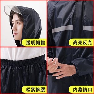 单层防雨外套透气全身防水雨衣雨裤 分体雨衣男女骑行夏m轻薄款 套