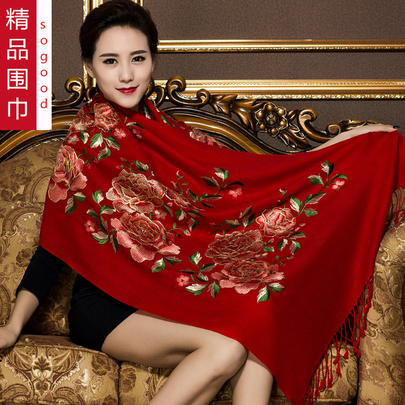 手工刺绣花牡丹大红色结婚纱礼服羊绒披肩春秋冬羊V毛围巾女士两