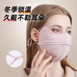 女士高颜值棉布口罩冬天s戴 保暖防风防寒秋冬款 加厚可水洗冬季