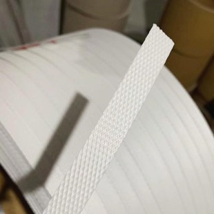 白色黄色热熔打包带全自动u半自动机用带纸箱捆扎带PP带塑料包装