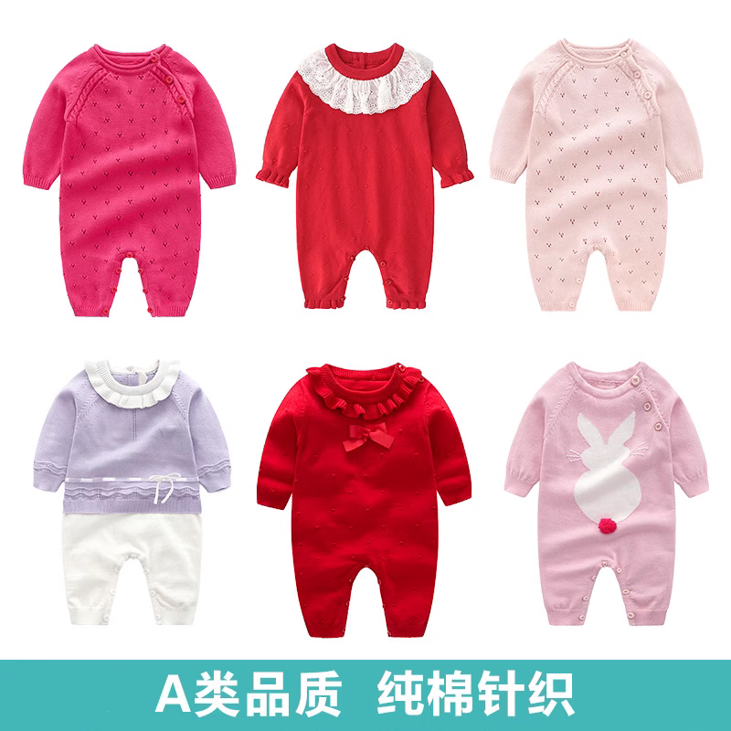 婴儿连体衣秋冬毛衣女宝宝t秋装针织衫纯棉公主长袖哈衣百天周岁